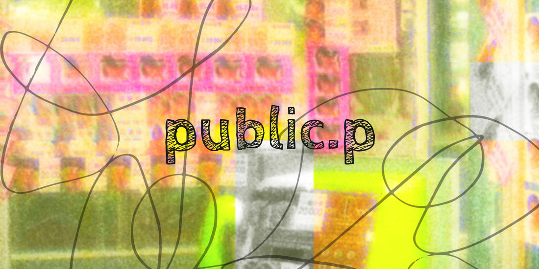 public.p