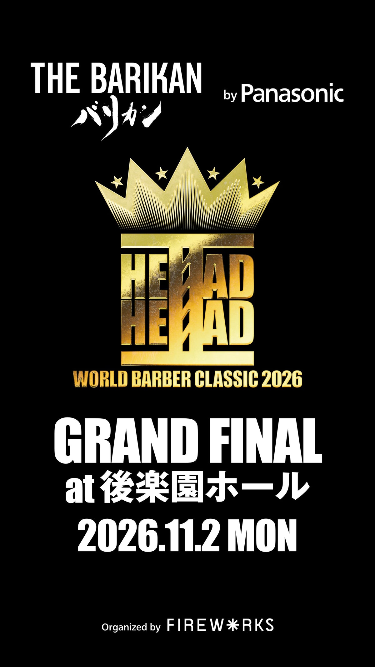 Head 2 Head -WORLD BARBER CLASSIC- 2026 GRAND FINAL 告知画像（主催提供・2026-09-11）
